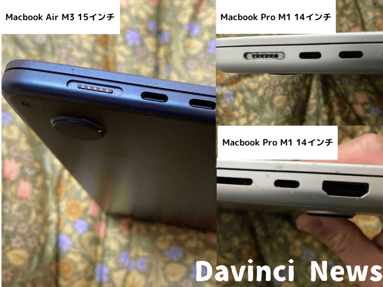 MacbookAir MacbookPro ポート 比較