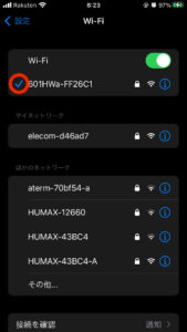 WiFi_接続方法_iPhone_その3