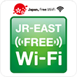 jr-east-free-wifi