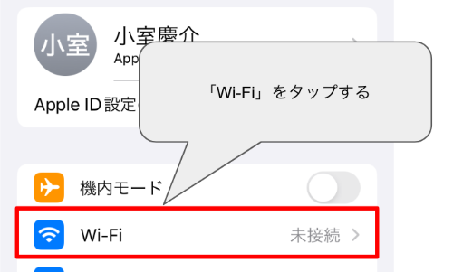 gusto-wifi-how-to-connect-step1