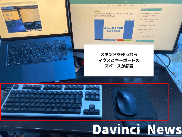 MacBook スタンド マウス